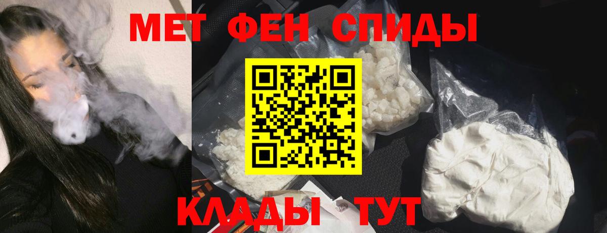 Амфетамин VHQ Дмитров