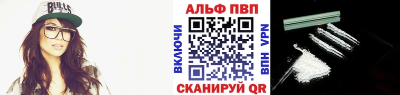 A-PVP крисы CK цены наркотик mega как зайти Дмитров
