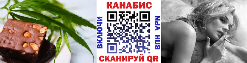 Печенье с ТГК марихуана  Дмитров 