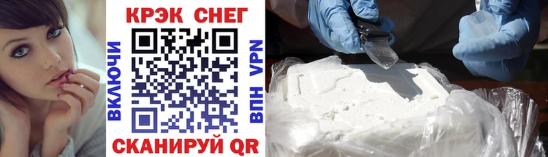 Cocaine 98%  Дмитров 