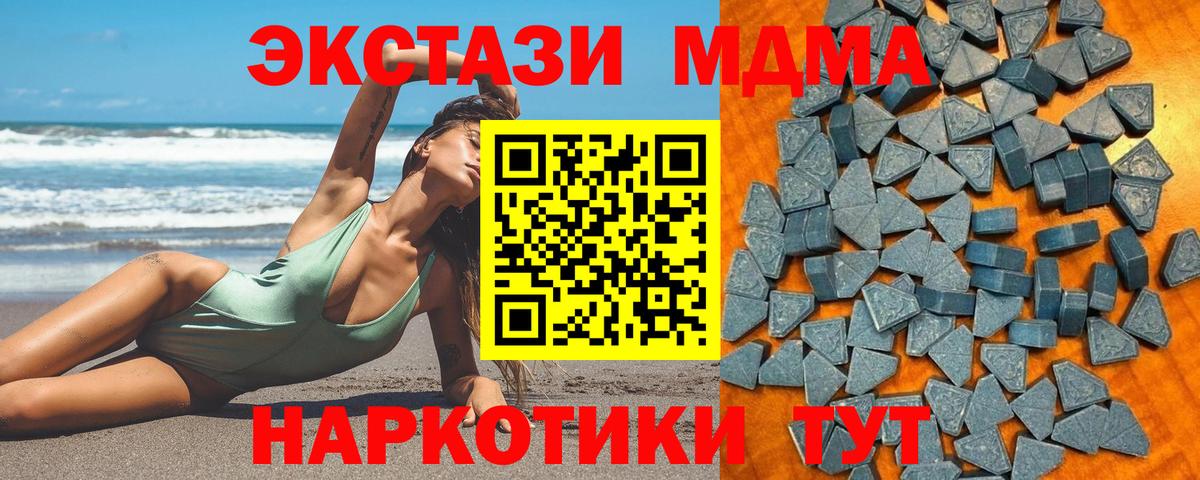 Ecstasy 300 mg  Дмитров  Ecstasy ешки 