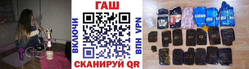 МЕГА как зайти  что такое наркотик  Дмитров  ГАШ hashish 