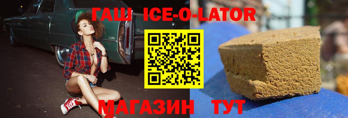 Гашиш Premium  магазин продажи наркотиков  Дмитров  Гашиш убойный  ГАШ 