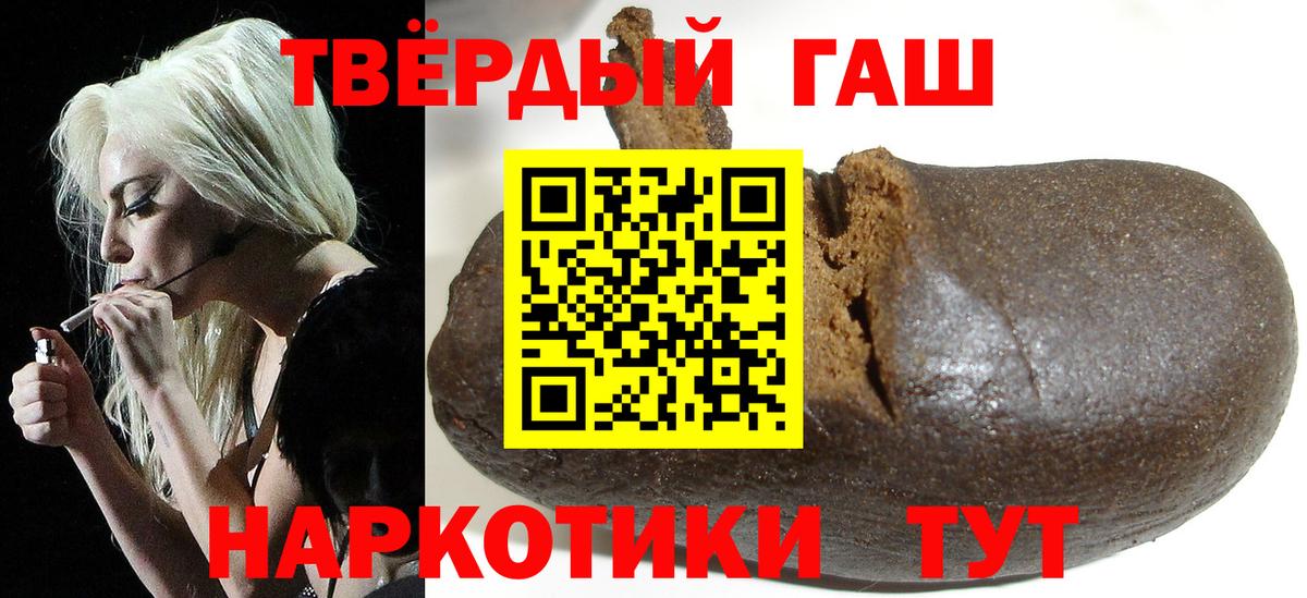 ГАШ 40% ТГК Дмитров