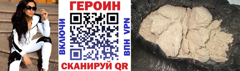 цены   Дмитров  Героин белый 