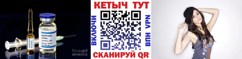 где найти Дмитров Кетамин VHQ