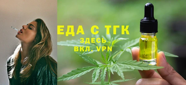 мяу мяу мука Михайловск