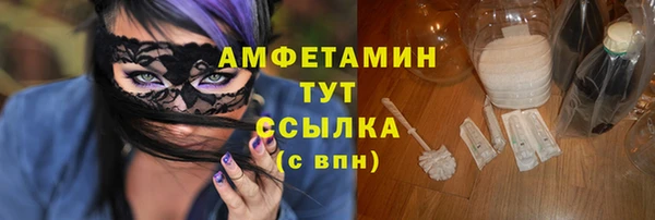 мяу мяу мука Михайловск
