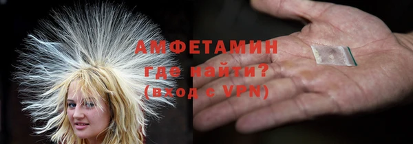 амф Михайлов