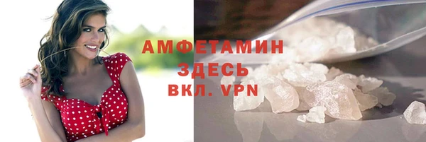 амф Михайлов