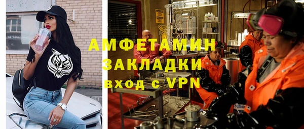 мяу мяу мука Михайловск