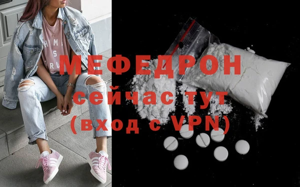 мяу мяу мука Михайловск