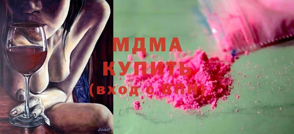 мяу мяу мука Михайловск