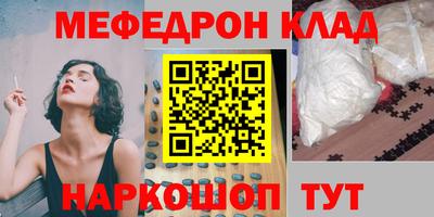 ПСИЛОЦИБИНОВЫЕ ГРИБЫ Балаково