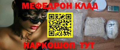 винт Балашиха