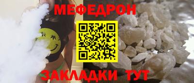 марихуана Волжск