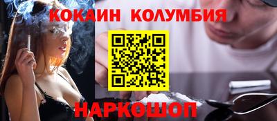 кристаллы Волгодонск