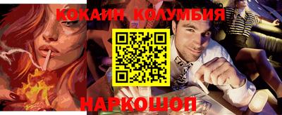 кристаллы Волгодонск