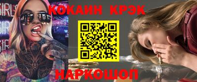 винт Балашиха