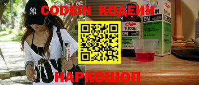кристаллы Волгодонск