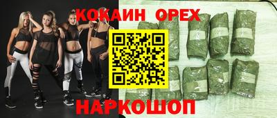 марихуана Волжск