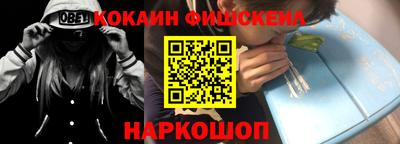 кристаллы Волгодонск