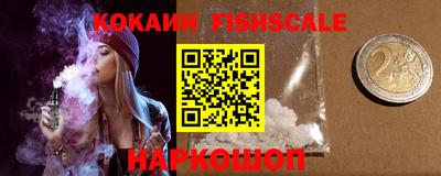 дживик Волжский
