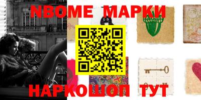 винт Балашиха