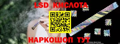 кристаллы Волгодонск