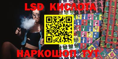 винт Балашиха