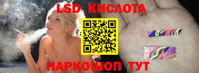 герыч Гусиноозёрск