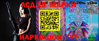 винт Балашиха