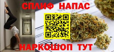 кристаллы Волгодонск