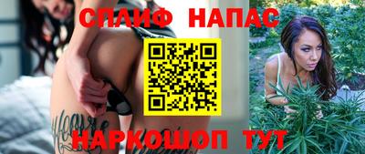 кристаллы Волгодонск