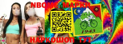 винт Балашиха