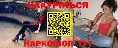 винт Балашиха