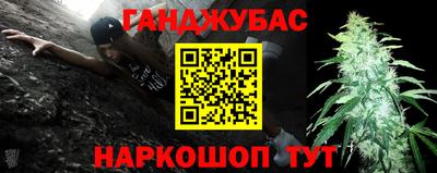 марихуана Волжск