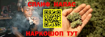 кристаллы Волгодонск