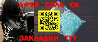 мяу мяу мука Бийск