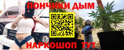 винт Балашиха