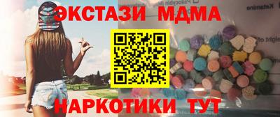 кристаллы Волгодонск