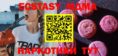 кристаллы Волгодонск