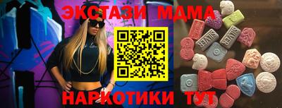 кристаллы Волгодонск