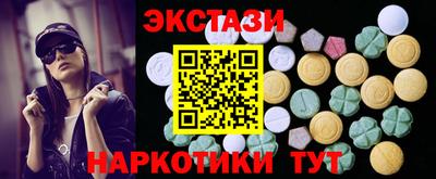 марихуана Волжск