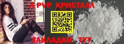 марихуана Волжск