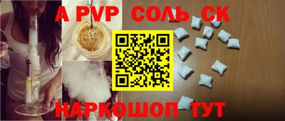 дживик Волжский
