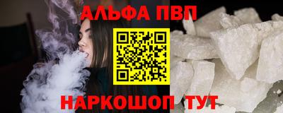 винт Балашиха