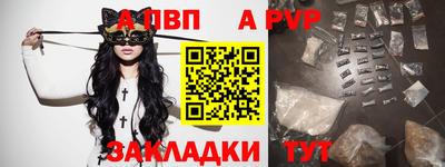 кристаллы Волгодонск