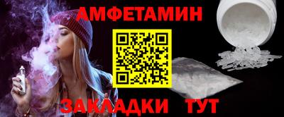 ПСИЛОЦИБИНОВЫЕ ГРИБЫ Балаково