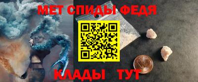 винт Балашиха